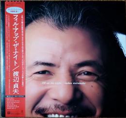 ［中古レコード］フィル・アップ・ザ・ナイト/渡辺貞夫　　fill up the night/sadao watanabe