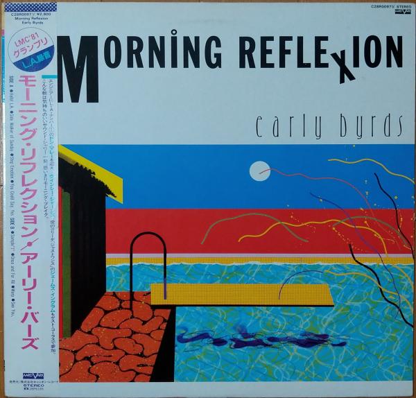 中古レコード］グラモフォン クラシック大全集 ピアノ曲 下巻
