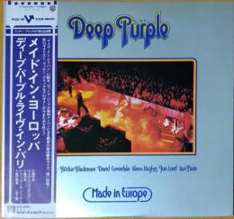 ［中古レコード］メイド イン ヨーロッパ/ディープパープル　　Made in Europe/Deep Purple