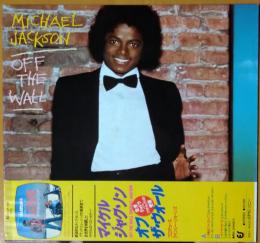 ［中古レコード］マイケルジャクソン/オフザウォール　MICHAEL JACKSON/OFF THE WALL