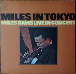 ［中古レコード］MILES IN TOKYO  MILES DAVIS LIVE IN CONCERT
マイルス　イン　トーキョー　マイルス・デイヴィス