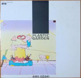 ［中古レコード］PLASTIC GARDEN /尾崎亜美　