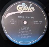 ［中古レコード］SOMEDAY/Motoharu Sano  サムデイ/佐野元春