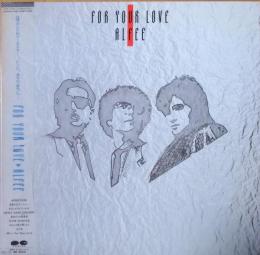 ［中古レコード］FOR YOUR LOVE/ALFEE
フォーユアラブ/アルフィー