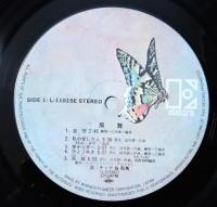 ［中古レコード］風舞/チャゲ＆飛鳥