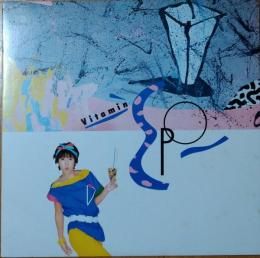 ［中古レコード］VITAMIN E.P.O/EPO エポ