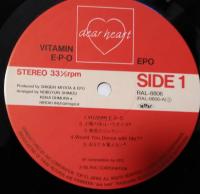 ［中古レコード］VITAMIN E.P.O/EPO エポ