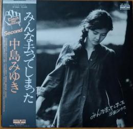 ［中古レコード］みんな去ってしまった/中島みゆき