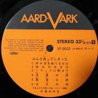 ［中古レコード］みんな去ってしまった/中島みゆき