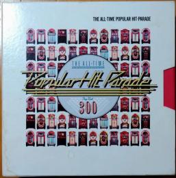 ［中古レコード］「The All-Time Popular Hit Parade」レコード 