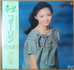 ［中古レコード］Feelin' / ANRI    （フィーリン/杏里）