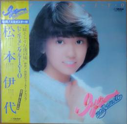 ［中古レコード］センチメンタル i・y・o /松本伊代