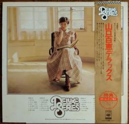 ［中古レコード］山口百恵デラックス
