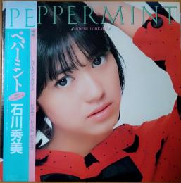 ［中古レコード］ペパーミント / 石川秀美