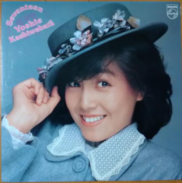 LPレコード ラブコール HIROKO 翔んだカップル オリジナル盤