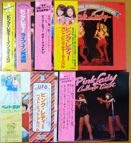 ピンク・レディー ベスト・ヒット・アルバム GX-24 | レコード買取