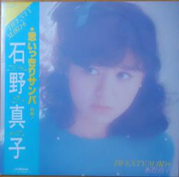 ［中古レコード］TWENTY MAKO・6 / 石野真子