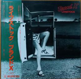 ［中古レコード」ライブストック / ブランドX　