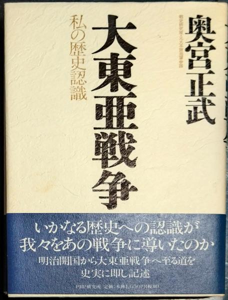 週刊プレイボーイ 2014年（平成26）5月19日号 表紙 渡辺麻友