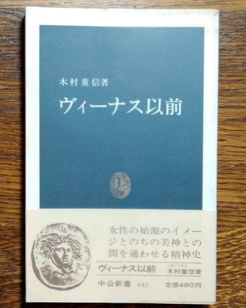 月刊別冊少年サンデー おそ松くん特集 1966年(昭和41)3月号 月刊別冊少年サンデー おそ松くん特集 1966年(昭和41)3月号