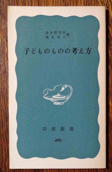 6222-6 超希少 付録付き 別冊少年サンデー 1966年 3月号 おそ松