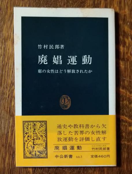 本日限定お値下げ中【廃盤】放鷹 復刊 本日限定お値下げ中【廃盤】放鷹