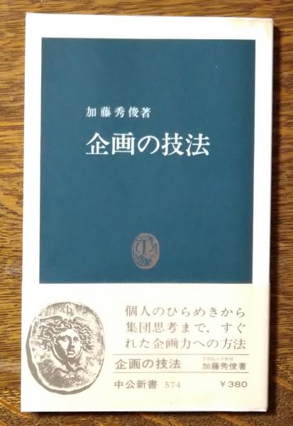 週刊プレイボーイ】1978年(昭和53)8月29日 表紙 ピンク 週刊プレイボーイ】1978年(昭和53)8月29日 表紙 ピンク