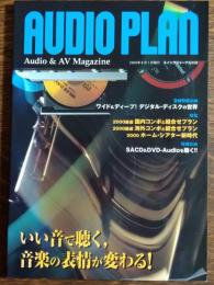 AUDIO PLAN  2000年（平成12）８月