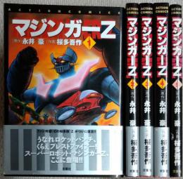 マジンガーZ
