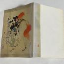 新発田の古城物語