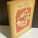 現代芸術の精神