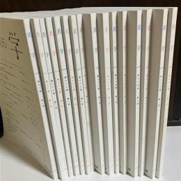 美学　２４０～２５５