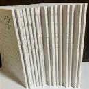 美学　２４０～２５５