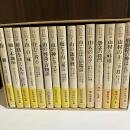 シリーズ山と民俗