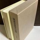 国語科教育の記録