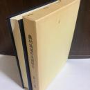 農村地域の水質保全