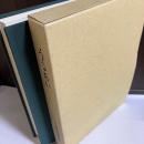 宮古農林土木事務所　うるおい