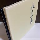 坂田泥華作陶展