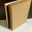 中野教授古稀記念論文集