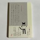 僕は行くよ