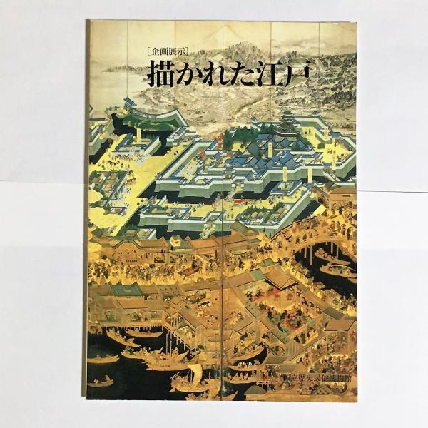 趣味の水墨画 2007年12月号 / 天地人堂 / 古本、中古本