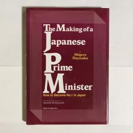 The making of a Japanese prime minister : how to become no.1 in Japan
