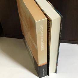 2003年からの印刷業界 : 印刷100年の知恵を21世紀の技術につなぐ継承そして創造IT情報産業への旅立ち