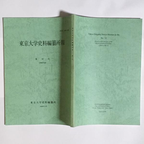神経病理を学ぶ人のために 第2版 | 平野 朝雄 |本 | 通販 | Amazon