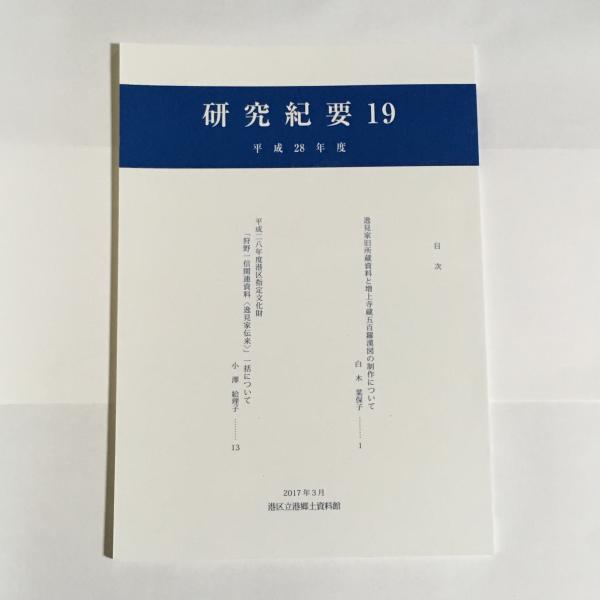 神経病理を学ぶ人のために(平野朝雄 著) / 天地人堂 / 古本 神経病理を学ぶ人のために(平野朝雄 著) / 天地人堂 / 古本