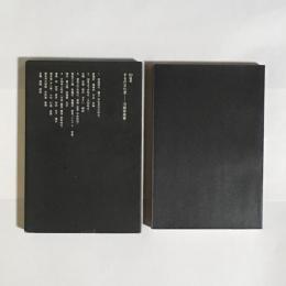 きもの文化史