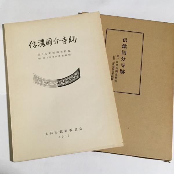 関東ふるさと大歳時記