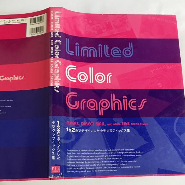 Limited color graphics : Flyers,direct mail,and other 1&2 color