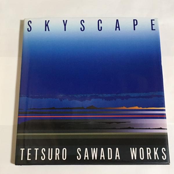 Skyscape : 沢田哲郎作品集(沢田哲郎 作) / 古本、中古本、古書籍の