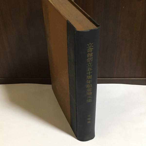 瑠璃 本宮鼎三句集 本宮鼎三 天地人堂 古本 中古本 古書籍の通販は 日本の古本屋 日本の古本屋 瑠璃 本宮鼎三句集 本宮鼎三 天地人堂 古本 中古本 古書籍の通販は 日本の古本屋 日本の古本屋